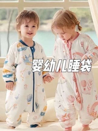 爱贝迪拉婴儿睡袋秋冬款儿童宝宝防踢被子神器分腿新生四季通用#睡袋 #母婴好物 #婴幼儿服饰 #防踢被睡袋 #秋冬穿搭