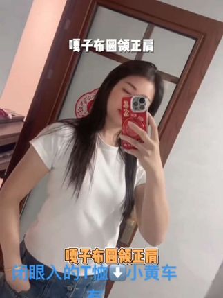 嘎子布·圆领正肩!自制修身纯色短袖质感超好打底T恤百搭上新夏季