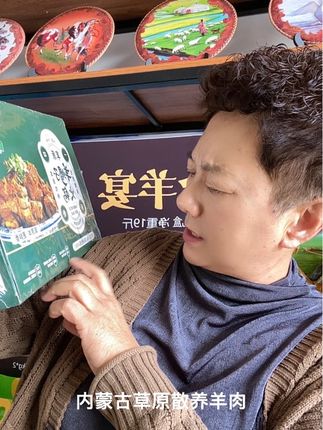 老马草原羊蝎子火锅!79到手两盒!#草原美食 #羊蝎子