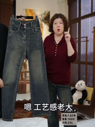 乐福鞋中的王者!脚胖肉脚姐妹必备,299定制款,百搭又舒适!#金雀绫 #大码女装 #穿搭分享 #牛仔裤