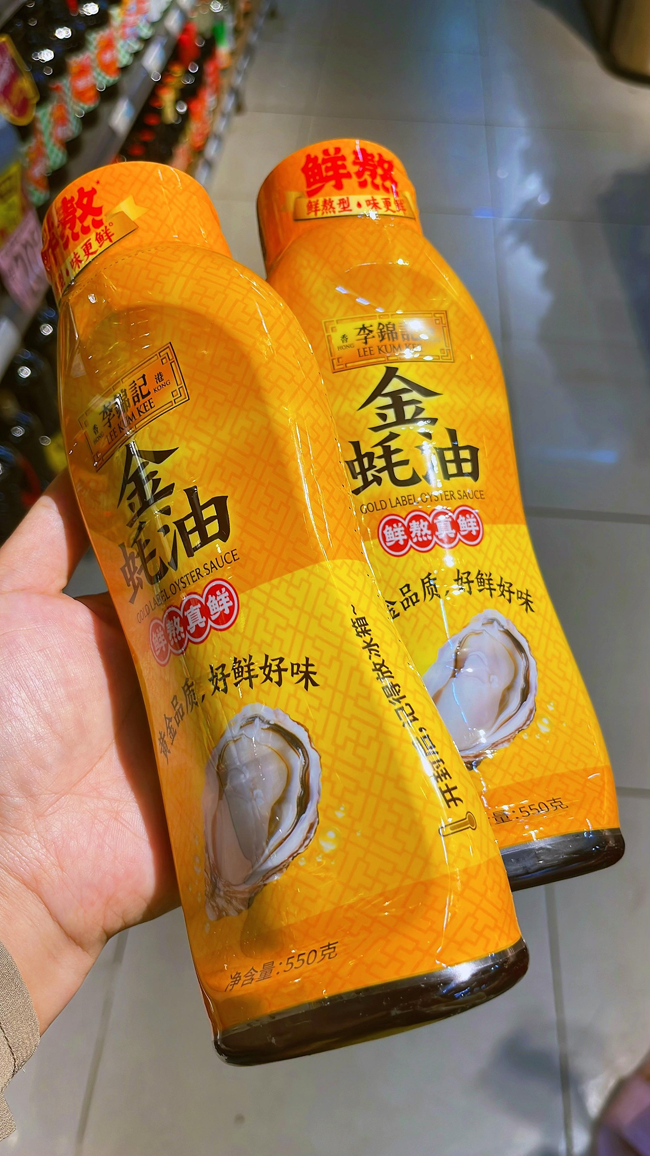 金蚝油。金蚝油,鲜得刚好 李锦记金蚝油,挤挤装用着方便。鲜蚝的浓鲜藏在里面,火锅蘸料加一点,滋味立马丰富;凉拌时淋一勺,清爽里带着甜。550g一瓶,厨房备着,调味省心又对味。#调味品优选 #调味品 #蚝油#调味料#超便宜超划算