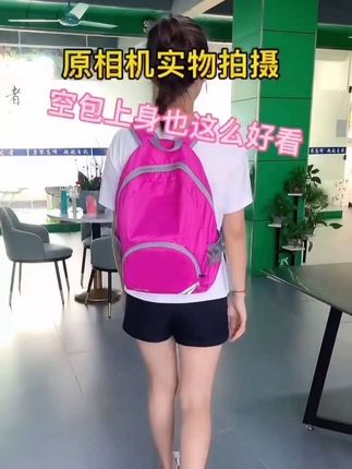 超颜色可以选择 背包超轻便还可折叠收纳#好物分享 #包包推荐 #双肩背包 #旅行包 #携带方便