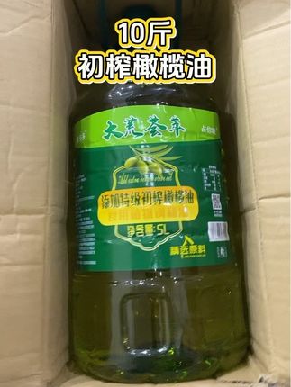不会还有人没用过初榨橄榄油吧!头道冷榨,满满都是橄榄的天然营养和清新果香。凉拌超清爽,低温烹饪锁营养,轻松拿捏健康美味,闭眼冲!#好物推荐🔥 #vlog日常 #橄榄油 #食用油 #超便宜超划算