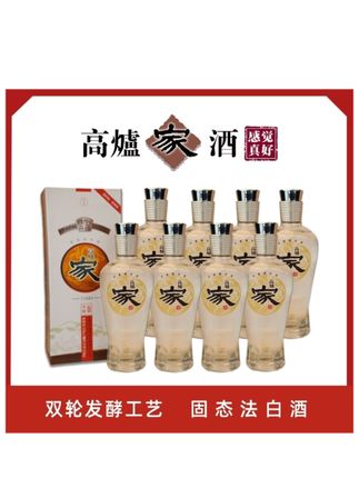 #上热门 高炉家精品水晶家浓香型固态法白酒41度450ml @DOU+小助手