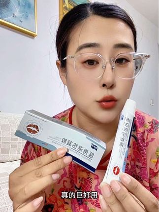 #嘴唇干裂起皮#秋冬必备#医用唇部凝胶#滋润保湿
