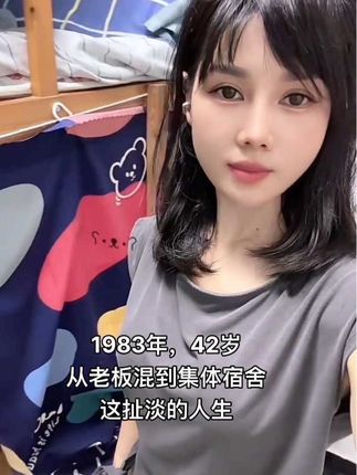 83年的我,没想到42岁混到佳集体宿舍,一个上班一个人下班,每个人的背后,都有别人无法体会的心酸,没人能明白,它有多少悲伤和无奈,酸甜苦辣,百般滋味,也只有自己懂得.……#80后 #83年的猪 #打工人