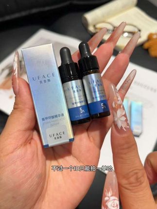 不是正装买不起 !而是小样更有性价比!经常熬夜皮肤爱起皮闹小情绪的姐妹闭眼冲!#精华液 #氨甲环酸 #强烈推荐 #护肤