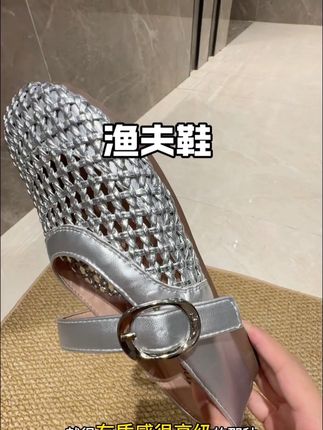 真皮牛皮的穿时间久了一点也不会变形#夏季凉鞋 #百搭鞋子 #镂空洞洞鞋