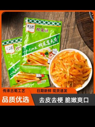 #无限回购的宝藏单品 #在抖音入手的好东西 #强烈推荐 #太好吃了 #每日分享