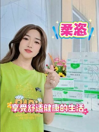 这种好用又便宜的抽纸,你抢到了吗?#好物推荐🔥 #母婴好物 #抽纸#柔恣 #宝妈推荐