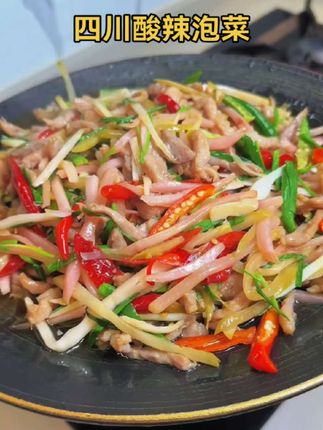 #四川泡菜 #泡菜炒肉丝 #泡菜的制作方法 四川土坛泡菜,传统美食,这种老坛泡菜传统工艺 地道农家风味你吃过吗?# 乡村守护人,小时候味道 #民间传统美食 ,地方特色美食#舌尖上的味道