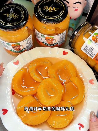 夏天就想来口冰冰凉凉的黄桃罐头,清爽解腻巨爽口!#黄桃罐头#罐头#夏季饮品