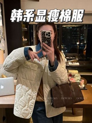 耐脏耐造棉服外套,可机洗~#棉服外套 #显瘦穿搭 #秋冬穿搭 #这样穿显瘦20斤 #保暖又好看