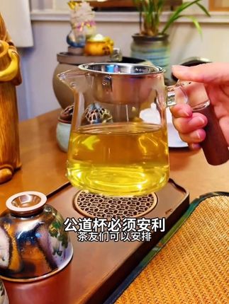 新款木把玻璃公道杯分茶器。#茶生活 #陪你精致生活#家居好物 #茶具