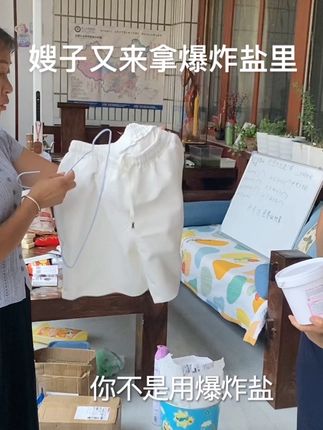 嫂子每天炸油条衣服油太多不好洗,再来拿一桶爆炸盐洗衣服轻松多了