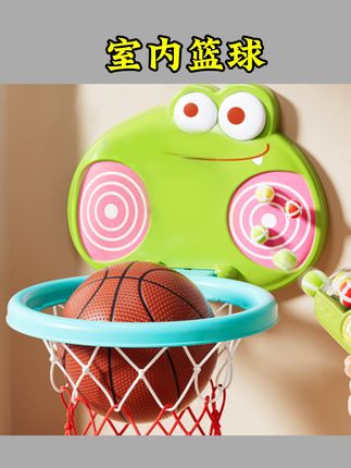 #玩具推荐 儿童篮球框室内投篮挂式篮球架家用球类玩具男孩1一3岁静音小皮球#玩具 #好物推荐🔥 #玩具好物 #好物优选