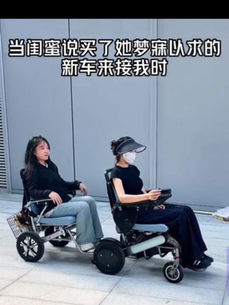 护卫神代步电动轮椅#轮椅#电动轮椅#老人车代步