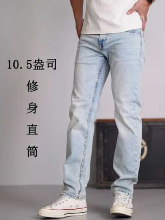#品质男装 第七路【修身直筒】高弹10.5盎简约高端雪花白牛仔裤 #谁穿谁好看 #轻薄透气 #舒适透气又凉快 #爆款热卖中