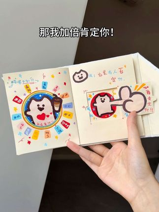 猫说:如果有人否定你… 🐱又是被瑞幸硬控的一天,猫控完全走不动道哇 尼泊尔手工本第三弹2.0来啦!喵喵喵喵喵#手工 #尼泊尔素材 #瑞幸联名#每日一喵 #长安的荔枝