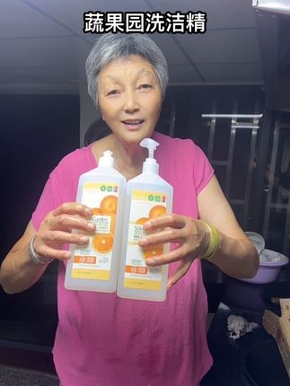 三合一的洗洁精可以洗水果蔬菜,关键可以冷水去重油污,宝宝餐具洗了特别好需要的放心拍#清洁剂