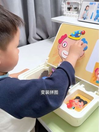 这个真的便宜又好玩!开放性益智玩具,动手又动脑。#益智玩具 #专注力培养 #带娃好物 #变装玩具