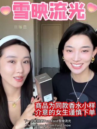 t正品f乌木沉香白麝香苦桃灰色香根草橙花油阳光琥珀咖啡玫瑰香水#香水 #香水控 #香水推荐 #香水分享