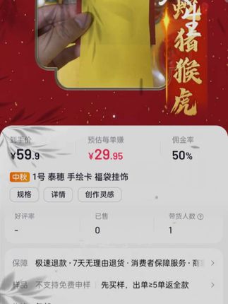 桃木刀剑斧子木雕桃木剑斧头配件配饰木质工艺品宝宝儿童学生吊坠#书单热门作品5000w爆款文案 #加油研究生 #做个自在赏花人 #创业语录
