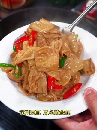 最好吃不过家常菜,老妈最喜欢吃了#上热门 #豆耳 #豆耳的家常做法 #豆耳素肉 #家常菜