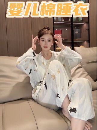 不起静电的睡衣在秋冬天真的上大分!#懒人必备 #家居服套装 #睡衣控 #带胸垫睡衣 #月子服