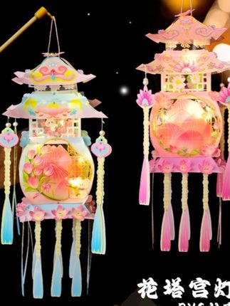 中秋国潮古风手提发光投影手工diy材料包中式莲花花塔宫灯 #玩具 #花灯 #中秋 #中秋国潮#儿童玩具