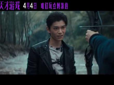 我要跟25岁的兮兮见面了!真的超级期待!4月4日全国上映! 棠棠们都去看#丁禹兮#天才游戏#强烈推荐 #抖音小助手dou上热门 #抖音小助手