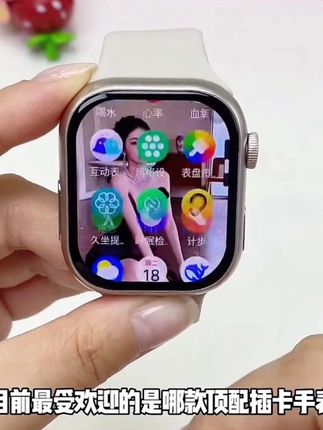 【响应国补】S10max插卡电话智能手表摩斯密码平板微信5g全网通手表#智能手表 #网红手表 #智能腕表 #手表 #华强北 @DOU+好生意