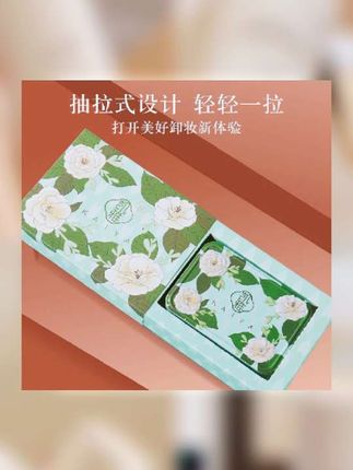 【新包装!到手2盒】KAIYA凯雅茶萃净透卸妆膏卸妆油温和眼唇三合一#卸妆膏 #温和卸妆 #好物推荐 #美妆 #超好用