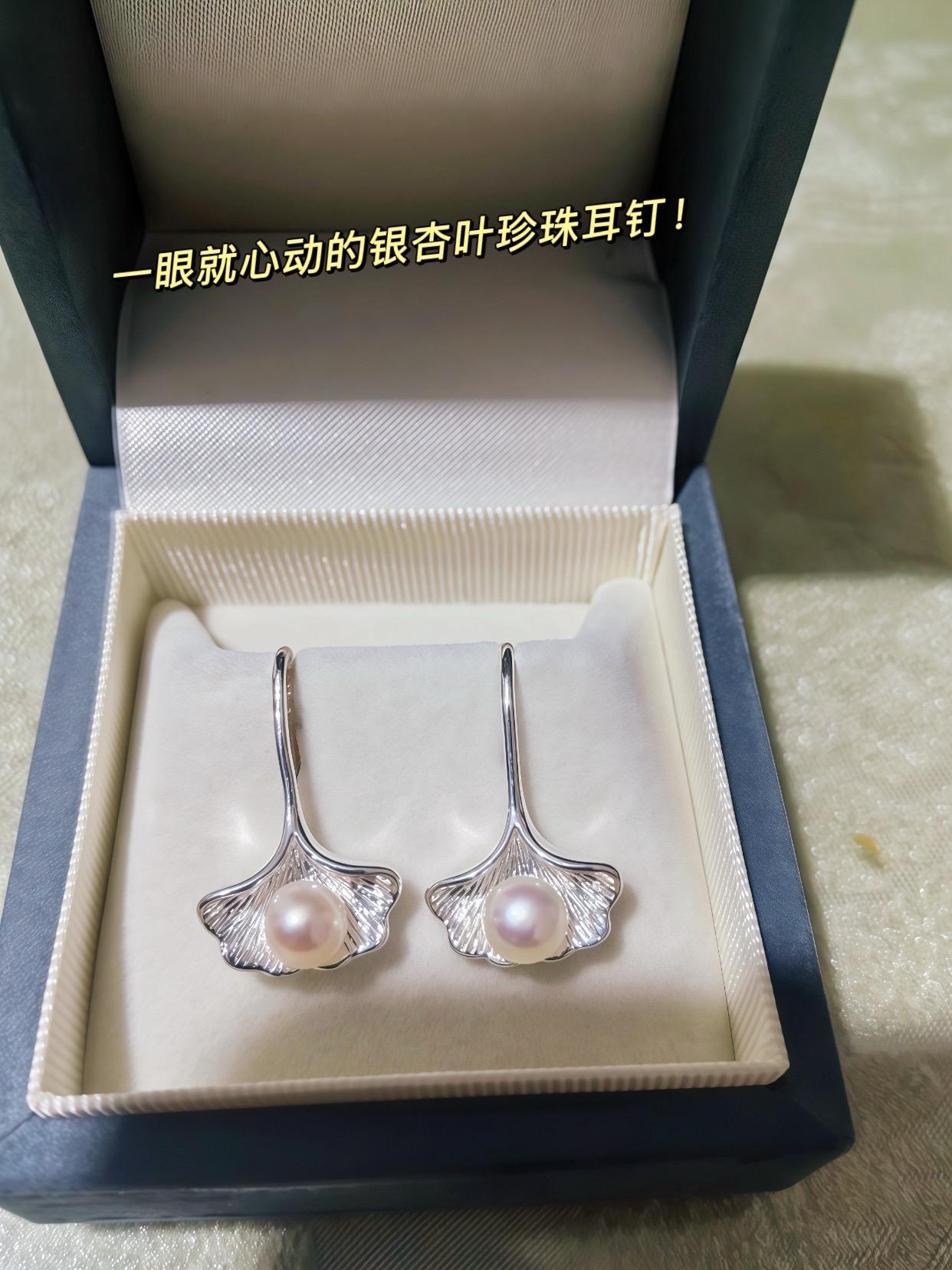采用925纯银打造,加上精致的银杏叶耳钩设计,每一个细节都透露着高级感。不仅如此,它还镶嵌着一颗圆润的珍珠,增添了几分优雅和甜美。它低调又高级,悄悄提升你的气质。无论是日常搭配还是特殊场合,这对耳钉都能让你成为焦点!#耳饰 #时尚饰品 #美出高级感 #精致女人必备 #银杏叶耳环