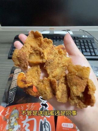 香酥五花肉 香酥五花肉:让我来治愈你的不开心!#香酥五花肉 #追剧小零食