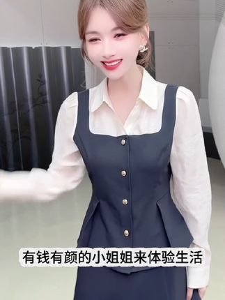 气质假两件收腰衬衫#谁穿谁美 #高级感穿搭 #气质显瘦#时尚百搭