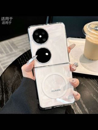 #爆款热卖中 #好物分享 适用华为pocket2手机壳磁吸折叠屏P50PocketS高级pocket全包防摔 #华为pocket2手机壳 #全包防摔手机壳 #折叠屏手机壳