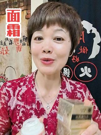 拍一发3#肤研美白祛斑霜#免费试用30天#自用好物推荐