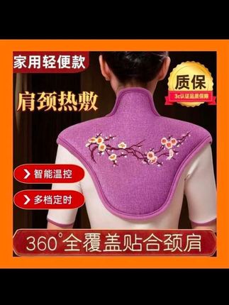 肩颈热敷包 电加热海盐粗盐热敷包 家用理疗护颈 椎#艾灸盐袋热敷盐袋#肩颈热敷包@云霄穿搭 @DOU+小助手