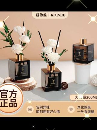 升级花艺家用栀子花香薰精油卫生间客厅办公室酒店香氛净化空气味#花香薰精油 #净化空气香薰 #高级香氛香薰 #栀子花香薰精油 #客厅卫生间香薰