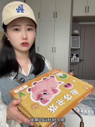 一岁娃就能玩的启蒙认知拼图!块头大还带底图,小朋友上手特别容易!#益智玩具#益智拼图#拼图启蒙 #儿童拼图 #拼图