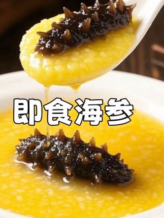 小婶儿复刻餐厅小米,南瓜,海参鲜粥,美味不可抵挡!容易消化,吸收,普通一餐一饭简单,营养,美味又有仪式感!#想做姜妍的饭搭子 #海参粥家常做法 #海参小米粥营养早餐 #小白也能学会 #姜妍厨娘天花板@抖加🔥上热门🔥dou+🔥热点宝