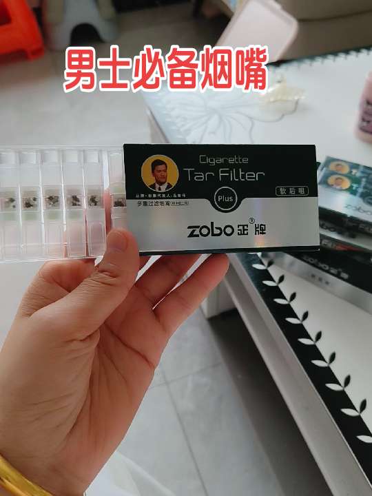 焦油过滤器,男士必备#强烈推荐 #必备 #高科技产品 #好产品一起分享
