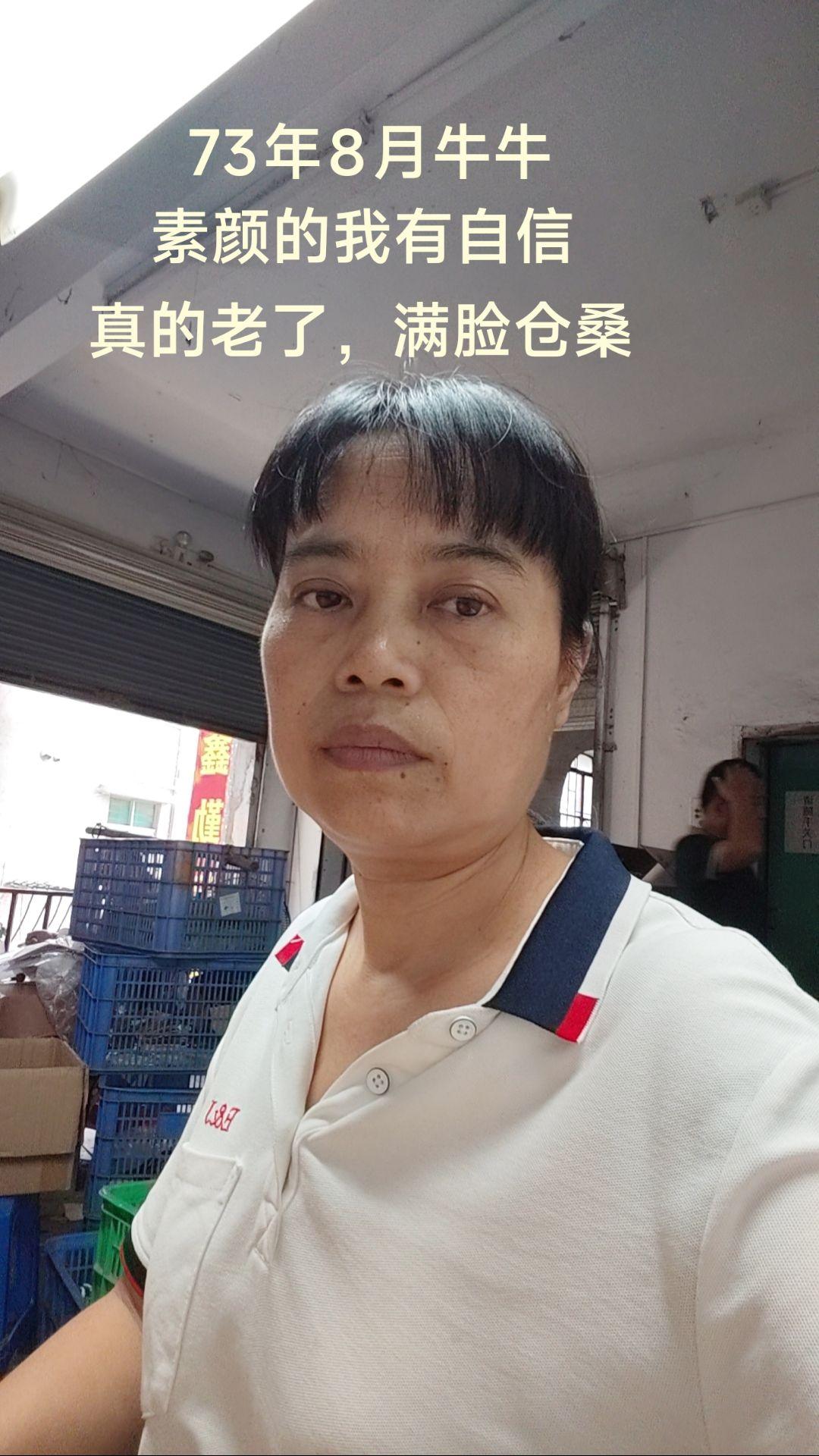 不管美不美,不管累不累,只要我有自信,#70后#属牛
