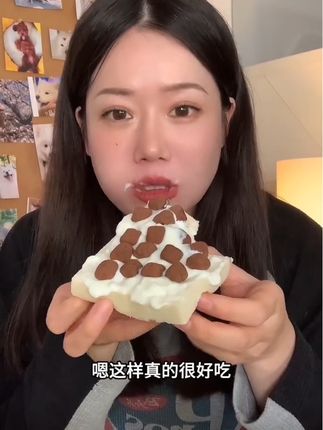 【黑巧上新】巧兮兮夹心益生元绵绵豆纯可可脂黑巧流心棉花糖软豆 #绵绵巧克力豆 #巧克力控 #巧克力豆 #巧兮兮绵绵巧克力豆 #巧克力