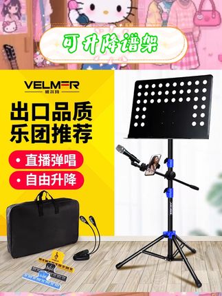 #可升降谱架 🎶宝子们,挖到超棒的谱架啦! 加粗加厚加高的设计,超稳固,放厚重乐谱也不怕😉可升降超贴心,站着坐着都能找到舒适高度。专业级品质,古筝、吉他、小提琴都能用。有了它,在家就能开启美妙音乐之旅~ #古筝吉他小提琴谱架 #家用歌谱阅谱台