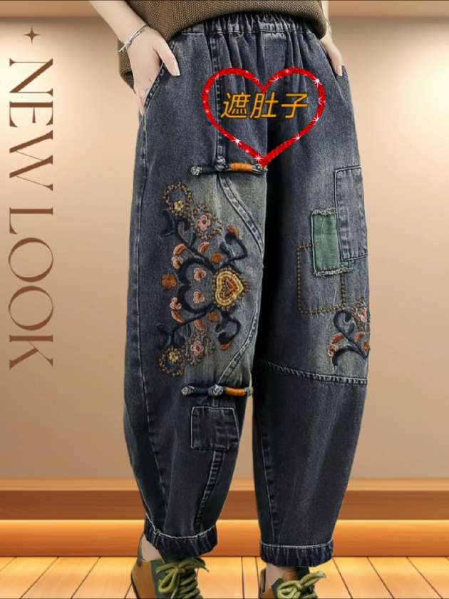 秋意正浓,复古国风盘扣+重工刺绣牛仔。秋意正浓,复古国风盘扣+重工刺绣牛仔裤来啦!宽松显瘦水洗九分哈伦裤,让你在秋日里既具国风韵味,又能轻松显瘦,潮酷出街就靠它!#哈伦牛仔裤 #遮肉显瘦 #大码女装 #梨形身材 #谁穿谁好看 @抖加🔥上热门🔥dou+🔥热点宝
