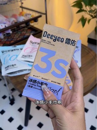 这大热天出门多亏有它!怕热还爱出汗,有它可帮大忙了 #冰感毛巾 #方便携带 #小毛巾 #宝妈推荐 #在抖音入手的好东西