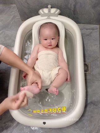 准备生的姐妹,给宝宝洗澡,这一套就够啦!环保材质无异味!90×50的大尺寸,可以用到六岁左右!可折叠收纳不占位置。 #宝宝洗澡#宝宝浴盆#新生儿#待产包必备#母婴好物