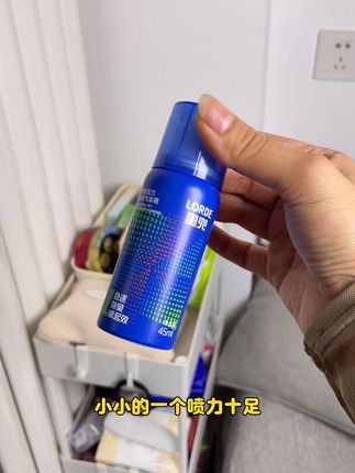 养猫养狗的,都备上一瓶。#里兜 #宠物除臭喷雾 #宠物除臭 #宠物除臭剂 #萌宠好物